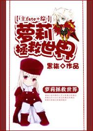 110本萝莉小说游戏下载大全，海量资源免费下载！