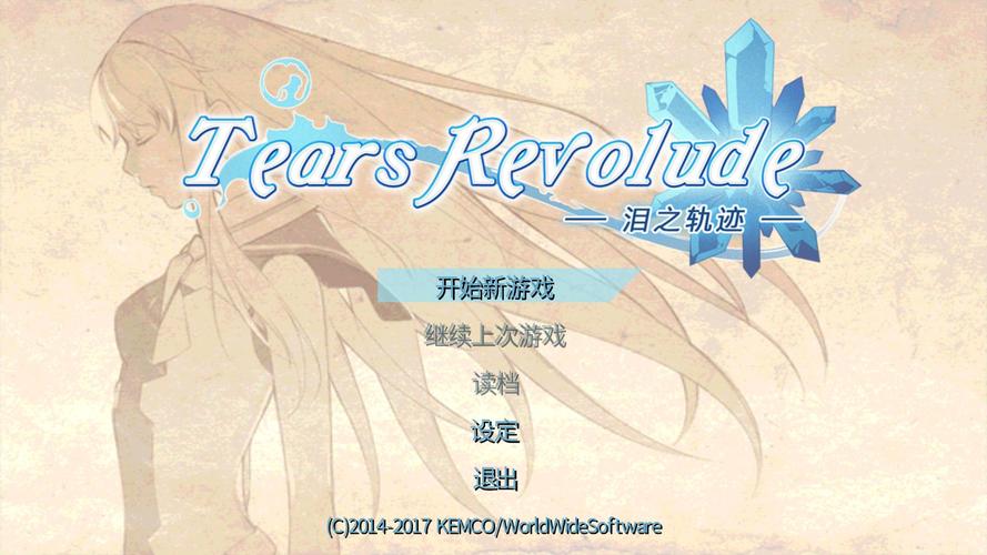 高人气RPG游戏：索尔路易丝汉化版下载方法详解