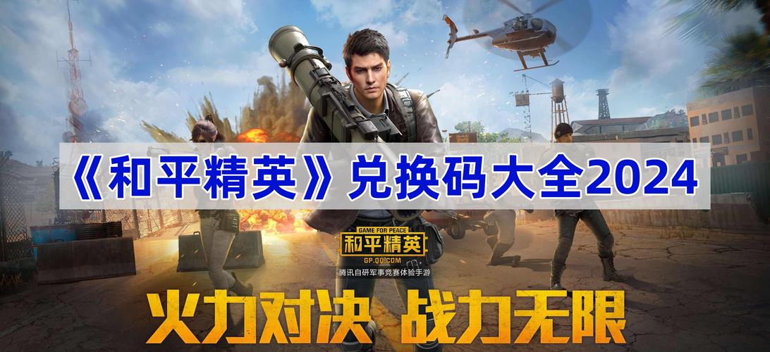 精英花园官方网站：最新游戏资讯和下载地址