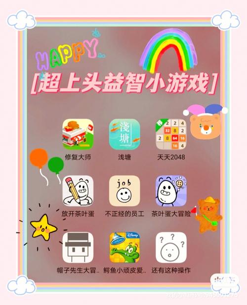 勾八狂想曲V2.10游戏介绍：超休闲SLG游戏推荐