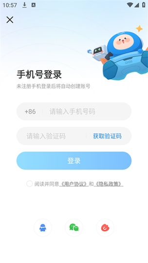 安卓手机如何下载光环v1.6?简单安装教程