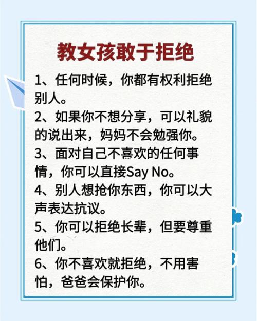 辣妹的家庭教学法：解决孩子自大问题的妙招