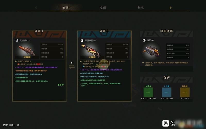 母上攻略2重制版绅士游戏：玩法技巧及资源分享