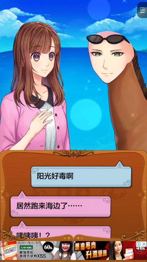 高品质心灵旅达汉化版下载:完整CG解锁全剧情