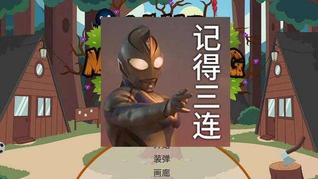 转校生太嚣张了安卓汉化版：牛头人校园SLG游戏下载