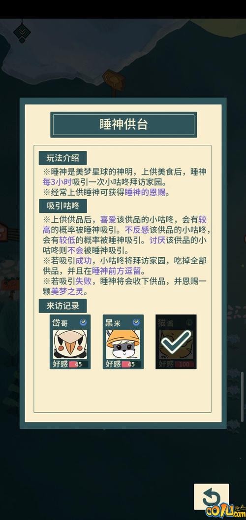 生命竞赛下载途径大全:PC安卓版本免费获取