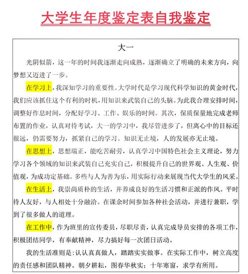 女学生鉴别学最新版下载：官方正式版游戏下载安装教程
