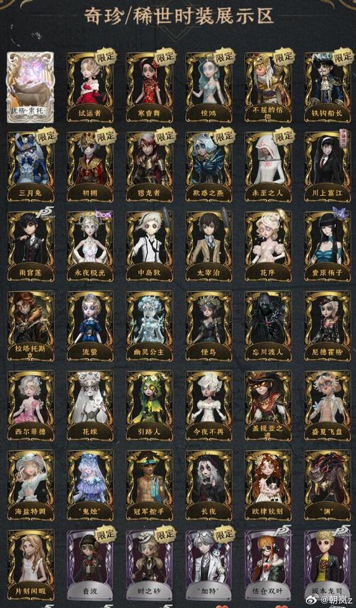 猎艳逐影绅士游戏：揭秘背后的真相与危害