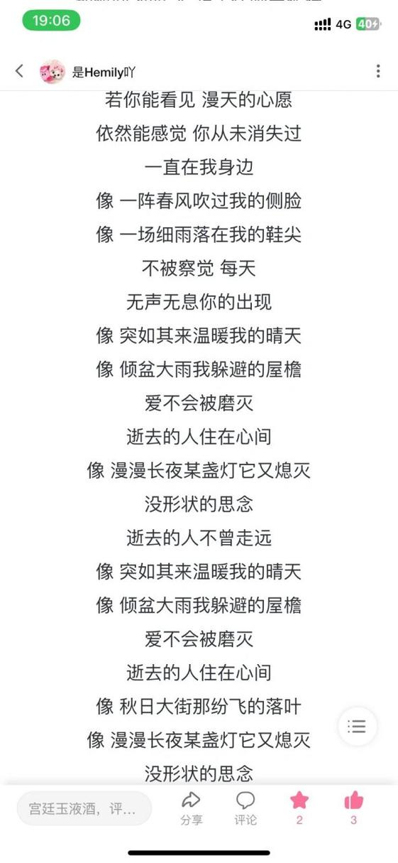 伤感歌曲分享：逝去的夏天最新版本带你回忆夏天