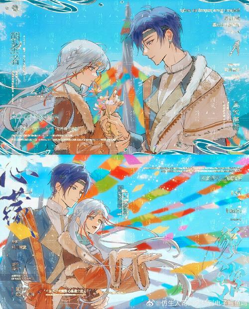 校花小冰杨过游戏:意外惊喜,超乎想象的剧情