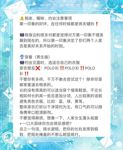 想玩相亲攻略之宝贝别再选我了？这里有最新版下载！