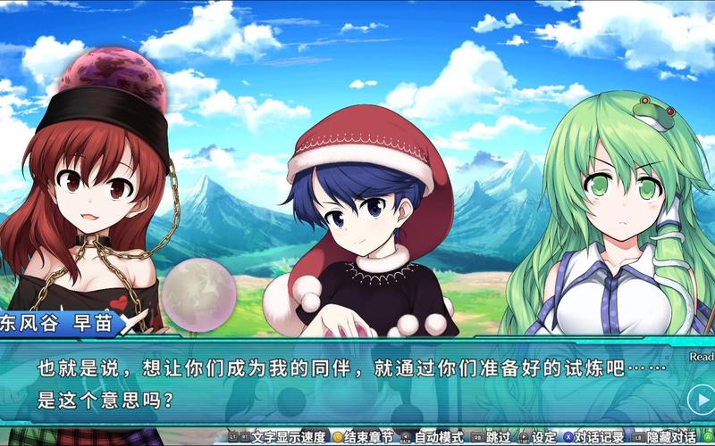 莉可的不可思议差事最新汉化：日式RPG等你体验