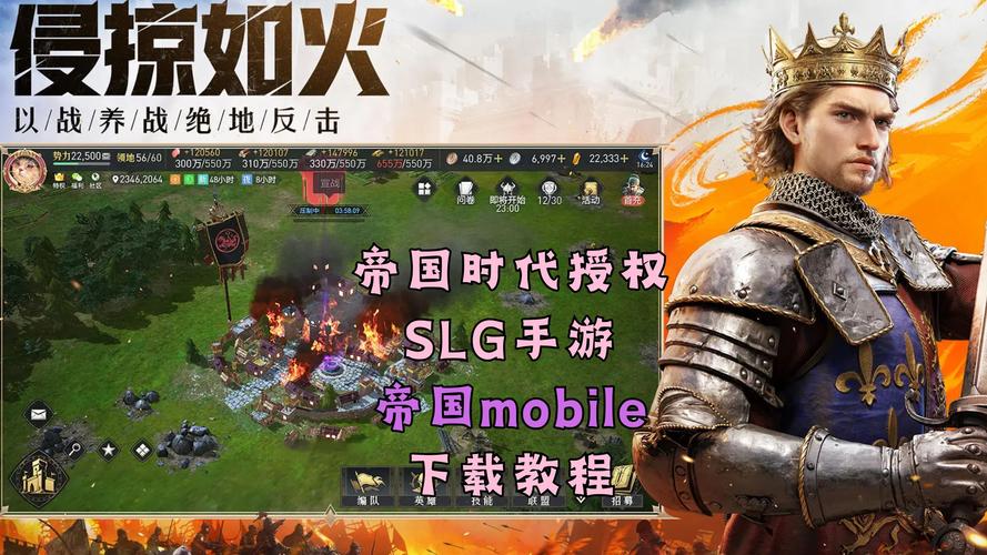 火爆手游SB帝国安卓版下载：开启你的商业帝国之路