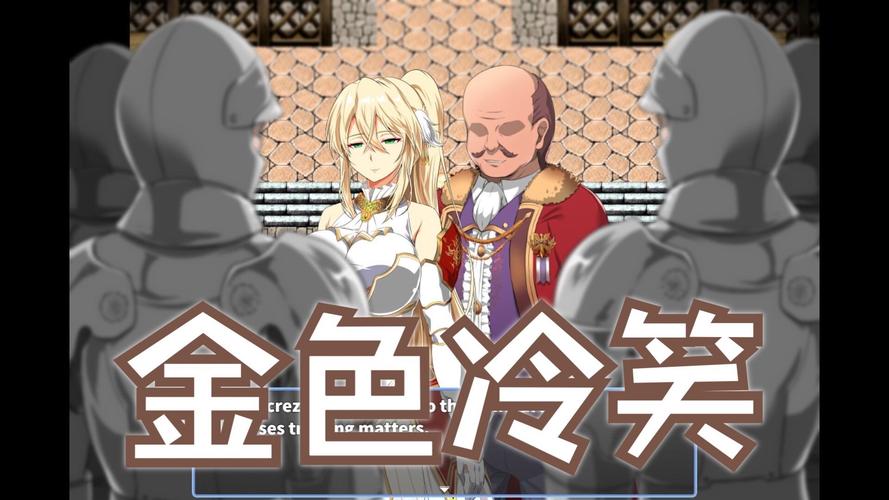 金色冷笑汉化版1.4更新内容详解：最终版本来了
