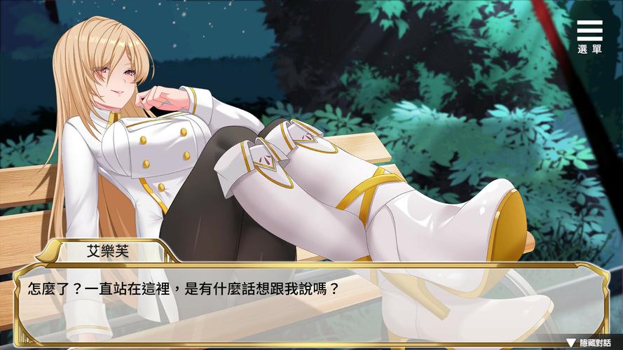 精灵女上司的训狗术官网：游戏攻略及常见问题解答