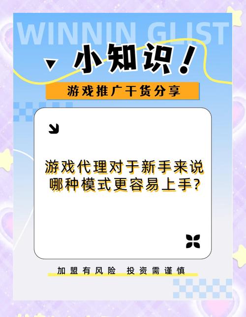 代理机构安卓汉化版游戏下载：体验全新玩法