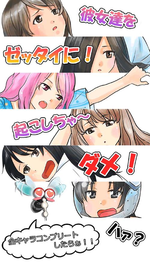 最新明星玩偶模拟器安卓下载链接，快来体验吧！