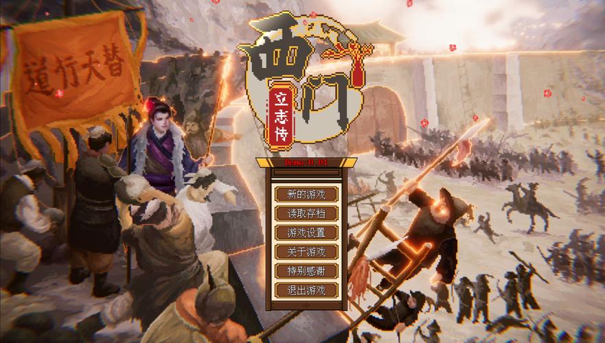 想玩西门立志传？教你快速下载游戏的方法