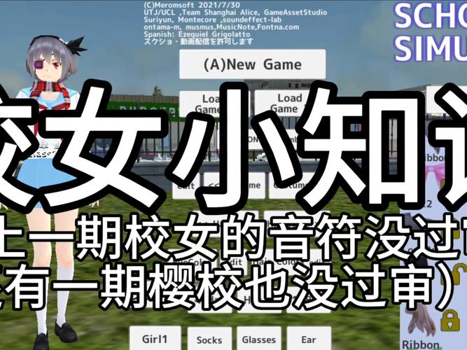 还在找女学生鉴别学安卓汉化？这里有最新版本