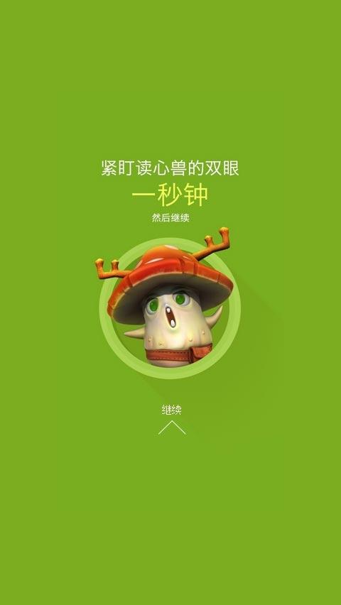 寻找破碎的心灵游戏更新地址？这里有你需要的资源！