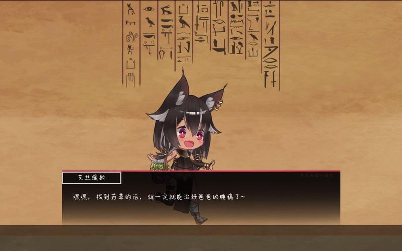 超好玩！艾丝缇拉的遭难内置89个小游戏，推荐给你！