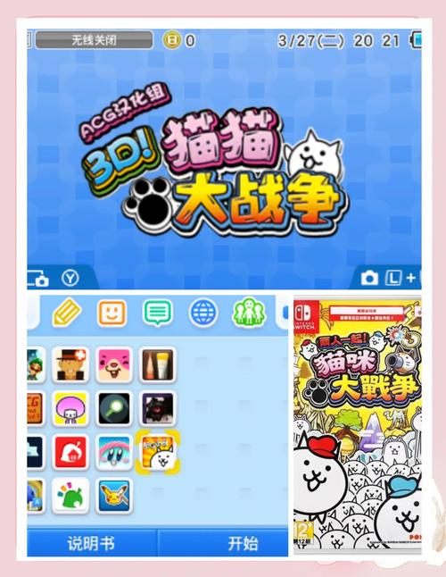 史上最轻松的野猫杨过游戏?休闲玩家福音