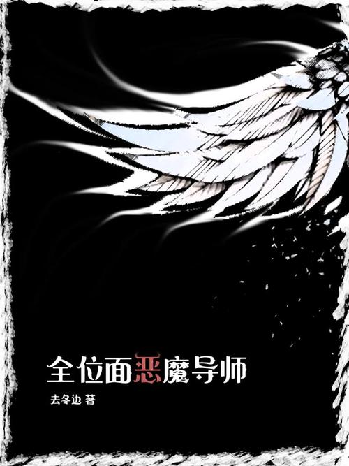 各版本曼瑞恩恶魔导师大比拼:深度体验及推荐