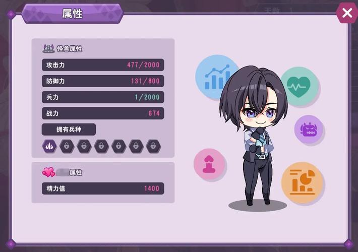 安卓汉化：傲慢的怪兽公主恋爱养成游戏体验分享