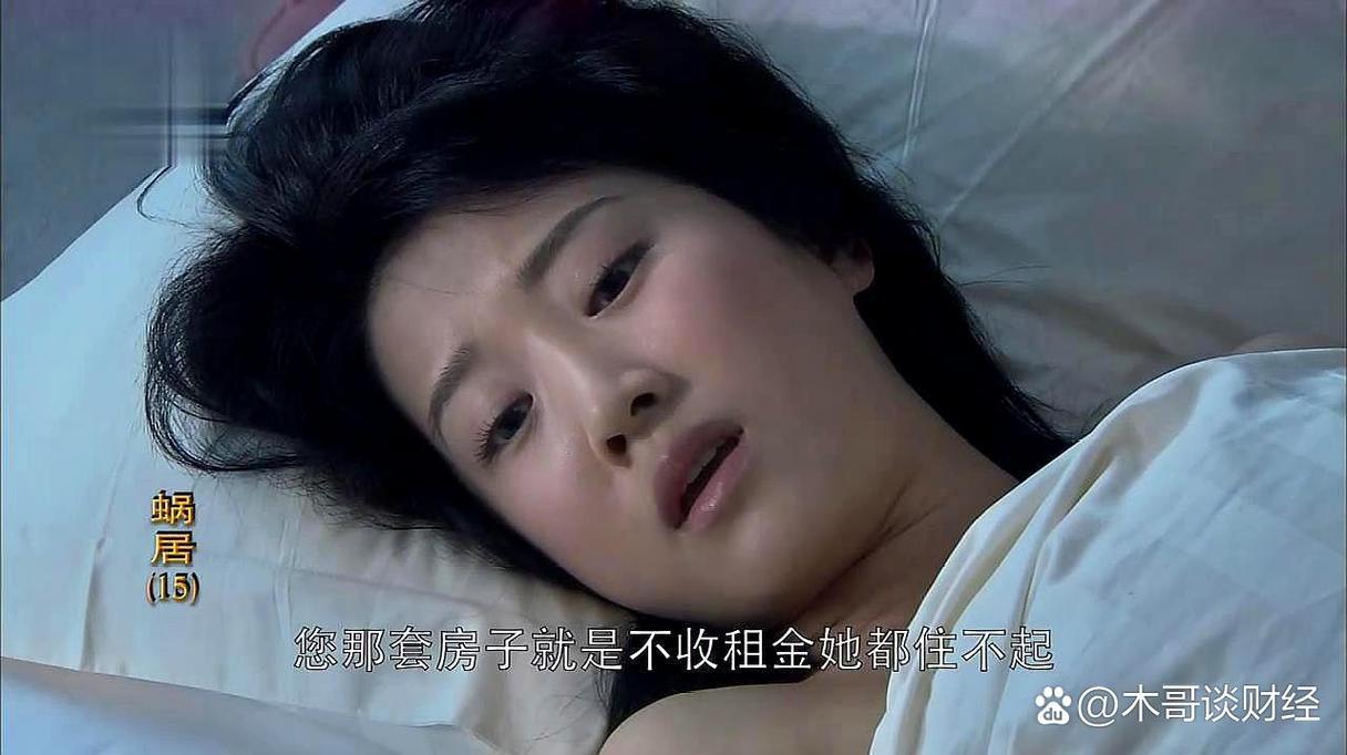 蜗居全集资源哪里找？不同版本蜗居大比拼