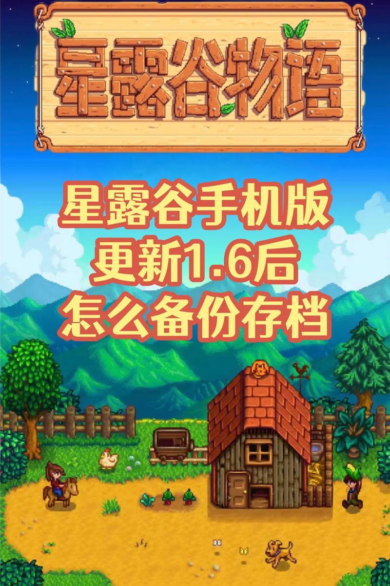 瑟瑟谷物语安卓版下载:体验不一样的星露谷物语