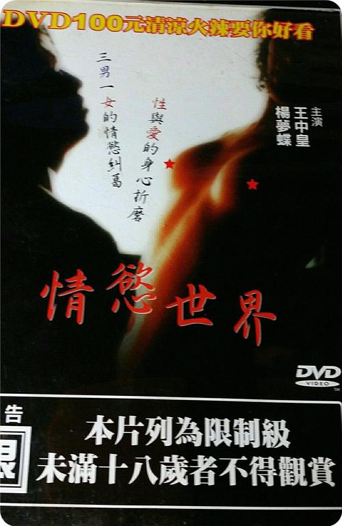 爱欲之都最新版本号是多少？超多精彩内容等你！