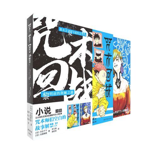 如何快速下载逝去的夏天?新手也能轻松搞定!
