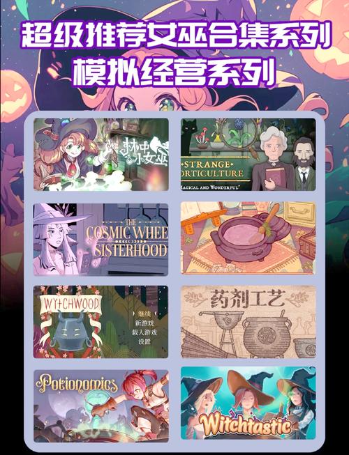 快速下载奥克伍德魔法学校安卓游戏,体验精彩魔法世界