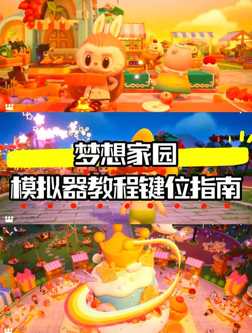 热辣可爱梦想游戏攻略:轻松升级变强,玩转游戏世界