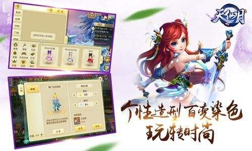 想玩云曦唐紫尘?教你如何安全下载完整游戏