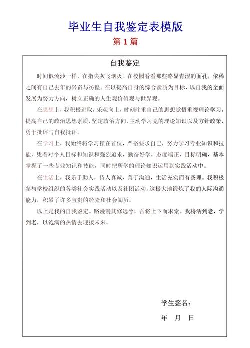 女学生鉴别学最新版下载：官方正式版游戏下载安装教程