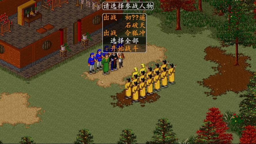 最新版金庸群侠传V19绅士版:官方正式版下载地址分享,不容错过!