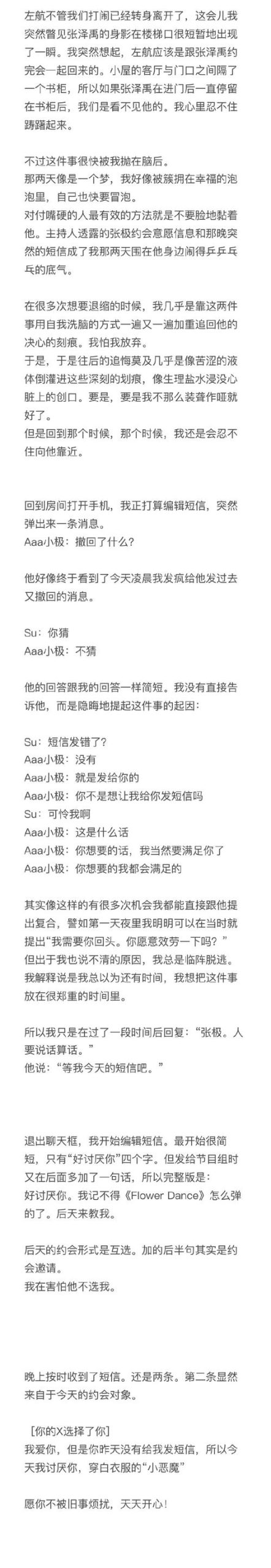 七界更新地址已公布，快来追更吧！