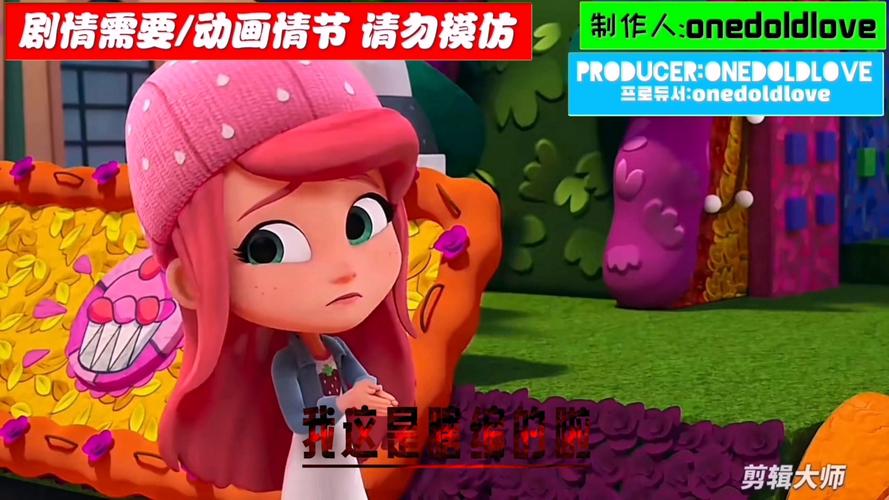 想玩可爱甜心宝贝1?官网地址带你进入甜蜜世界!