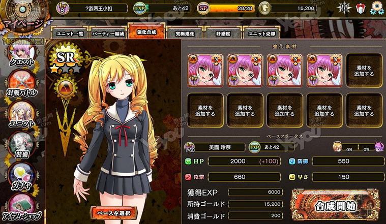 各大平台夜勤病栋游戏下载：完整版游戏资源获取！