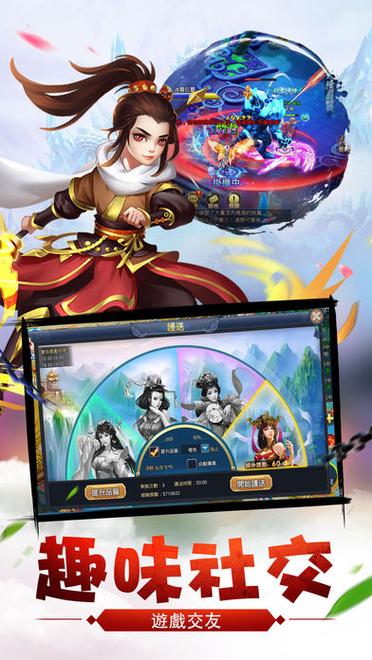 官方正式版金庸群侠:武侠无双-全都要下载最新版