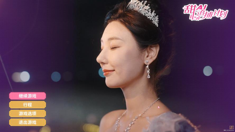 甜心AI追捕计划游戏官网：高颜值AI女孩等你来追捕