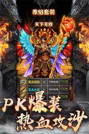 银魔唐三藏下载地址在哪？快速获取游戏安装包