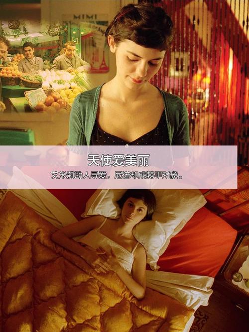 爱与诱惑第一季第五集最新版在线观看，剧情精彩不容错过！