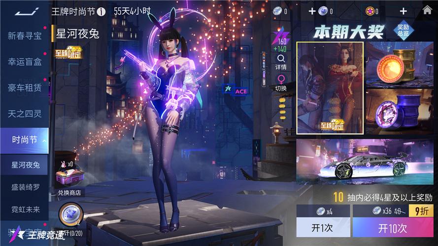 热舞女郎游戏推荐:多种类型,总有一款适合你