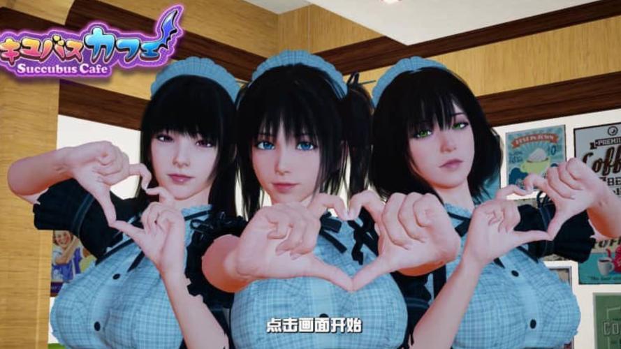 魅魔咖啡厅你弟弟喜欢的游戏？这游戏到底好玩在哪？