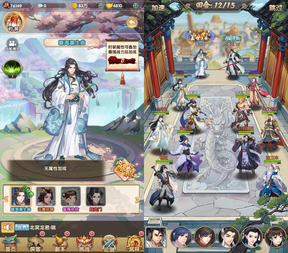 光明之主杨过游戏攻略：新手入门必看技巧大全