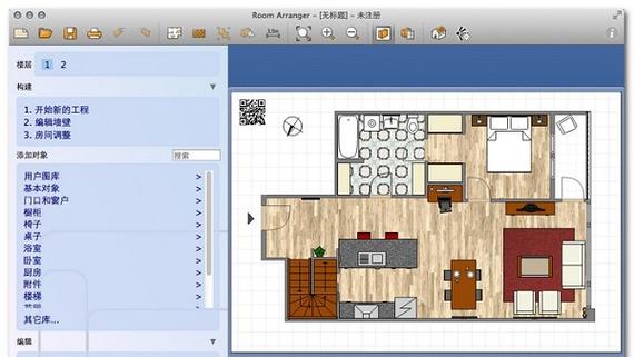 想下载RiNaTest？这里有最简单的下载步骤