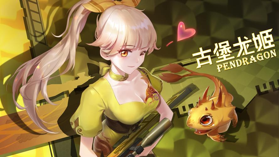 百度网盘下载龙姬饿坏了?分享最靠谱下载途径