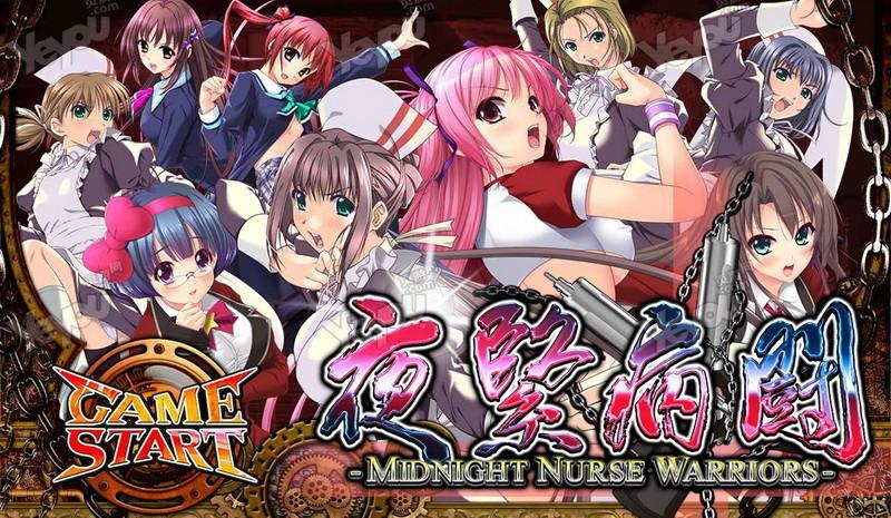 各大平台夜勤病栋游戏下载：完整版游戏资源获取！